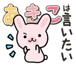 Ham-Usa for Akiko sticker #14427967