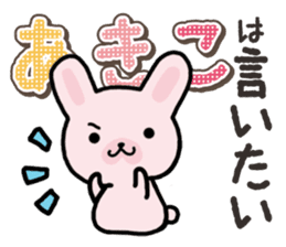 Ham-Usa for Akiko sticker #14427967