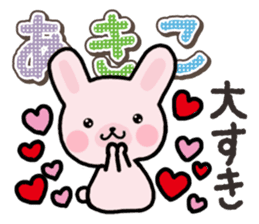 Ham-Usa for Akiko sticker #14427968