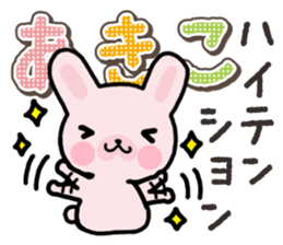 Ham-Usa for Akiko sticker #14427970