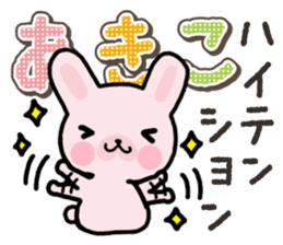 Ham-Usa for Akiko sticker #14427970