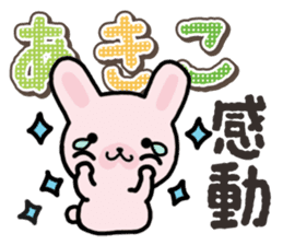 Ham-Usa for Akiko sticker #14427971