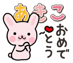 Ham-Usa for Akiko sticker #14427974