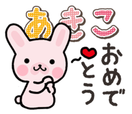Ham-Usa for Akiko sticker #14427974