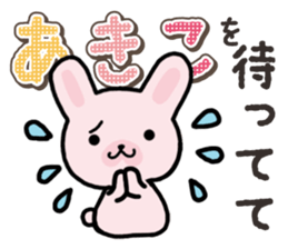 Ham-Usa for Akiko sticker #14427977