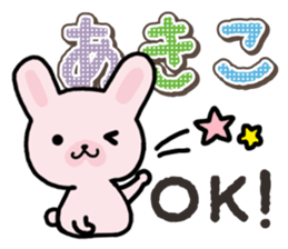 Ham-Usa for Akiko sticker #14427978