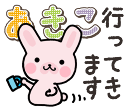 Ham-Usa for Akiko sticker #14427979