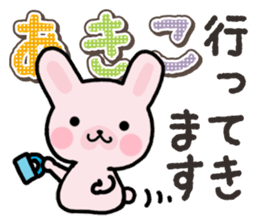 Ham-Usa for Akiko sticker #14427979