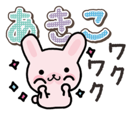 Ham-Usa for Akiko sticker #14427982