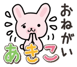 Ham-Usa for Akiko sticker #14427983