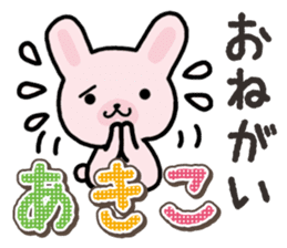 Ham-Usa for Akiko sticker #14427983