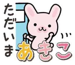 Ham-Usa for Akiko sticker #14427984