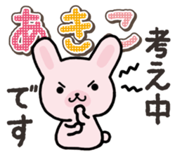 Ham-Usa for Akiko sticker #14427985