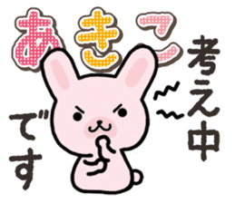 Ham-Usa for Akiko sticker #14427985