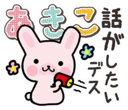 Ham-Usa for Akiko sticker #14427986