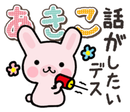 Ham-Usa for Akiko sticker #14427986