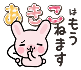 Ham-Usa for Akiko sticker #14427987