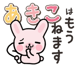 Ham-Usa for Akiko sticker #14427987