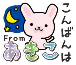 Ham-Usa for Akiko sticker #14427988