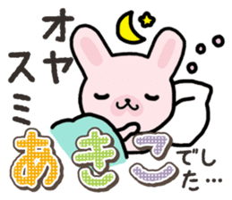 Ham-Usa for Akiko sticker #14427989