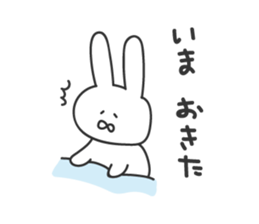 usatarou!tekitoniokurumessage. sticker #14428182