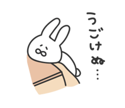 usatarou!tekitoniokurumessage. sticker #14428186