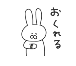 usatarou!tekitoniokurumessage. sticker #14428187