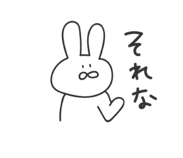 usatarou!tekitoniokurumessage. sticker #14428190