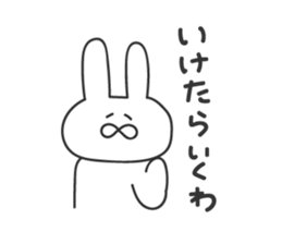 usatarou!tekitoniokurumessage. sticker #14428191