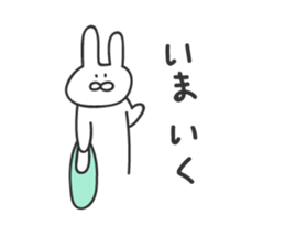 usatarou!tekitoniokurumessage. sticker #14428197