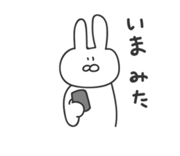 usatarou!tekitoniokurumessage. sticker #14428198