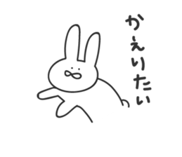 usatarou!tekitoniokurumessage. sticker #14428200