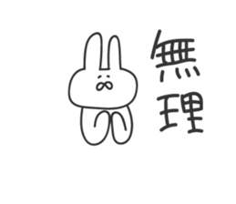 usatarou!tekitoniokurumessage. sticker #14428206