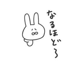 usatarou!tekitoniokurumessage. sticker #14428207