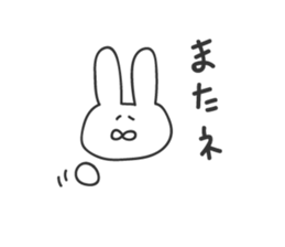 usatarou!tekitoniokurumessage. sticker #14428212