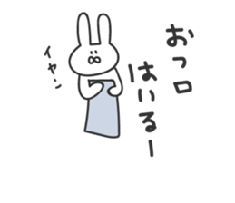 usatarou!tekitoniokurumessage. sticker #14428213