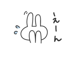 usatarou!tekitoniokurumessage. sticker #14428215