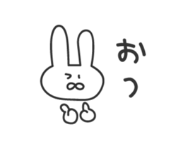 usatarou!tekitoniokurumessage. sticker #14428216