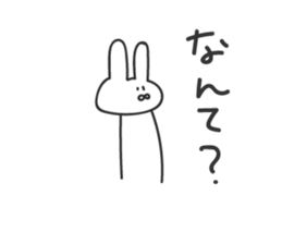 usatarou!tekitoniokurumessage. sticker #14428218