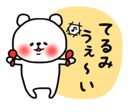 Terumi stickers sticker #14428376