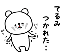 Terumi stickers sticker #14428403