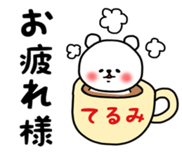 Terumi stickers sticker #14428404