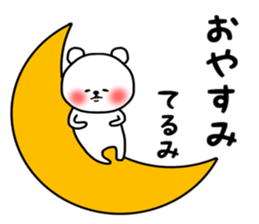 Terumi stickers sticker #14428406