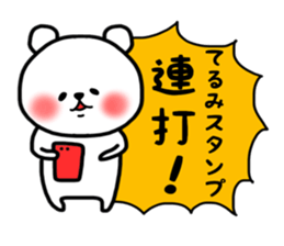 Terumi stickers sticker #14428409