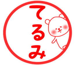 Terumi stickers sticker #14428413