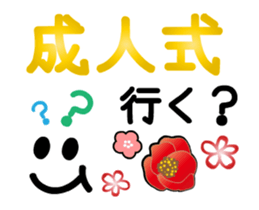 20 year old celebration sticker #14428447