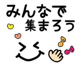 20 year old celebration sticker #14428448