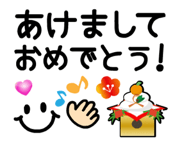 20 year old celebration sticker #14428450