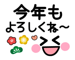 20 year old celebration sticker #14428451