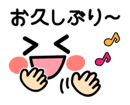 20 year old celebration sticker #14428452